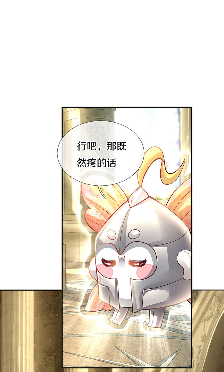 第8话 丢-第9话
