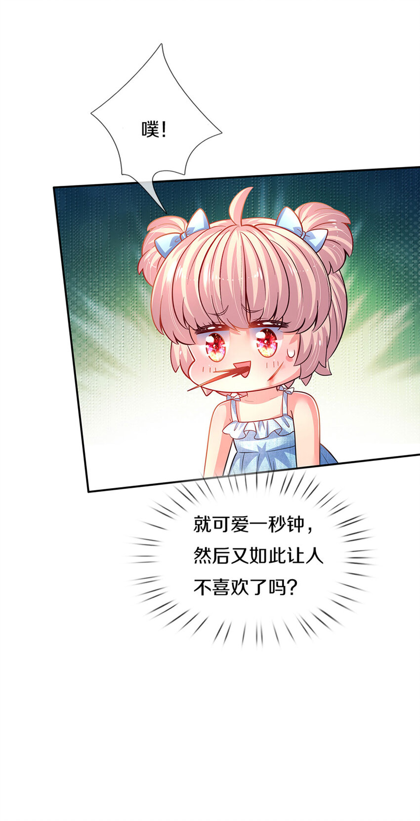第8话 丢-第9话