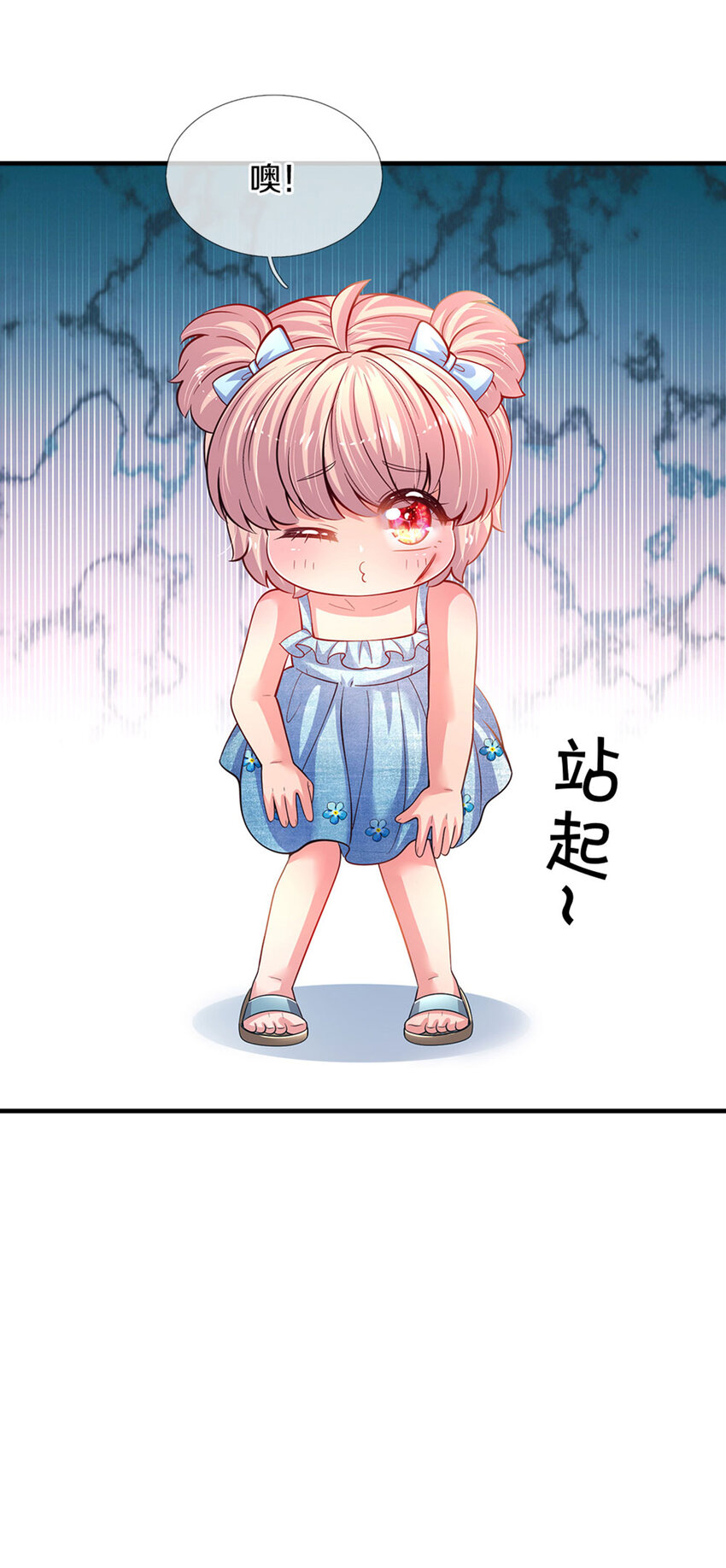 第8话 丢-第9话
