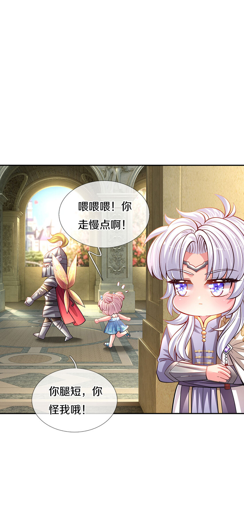第8话 丢-第9话