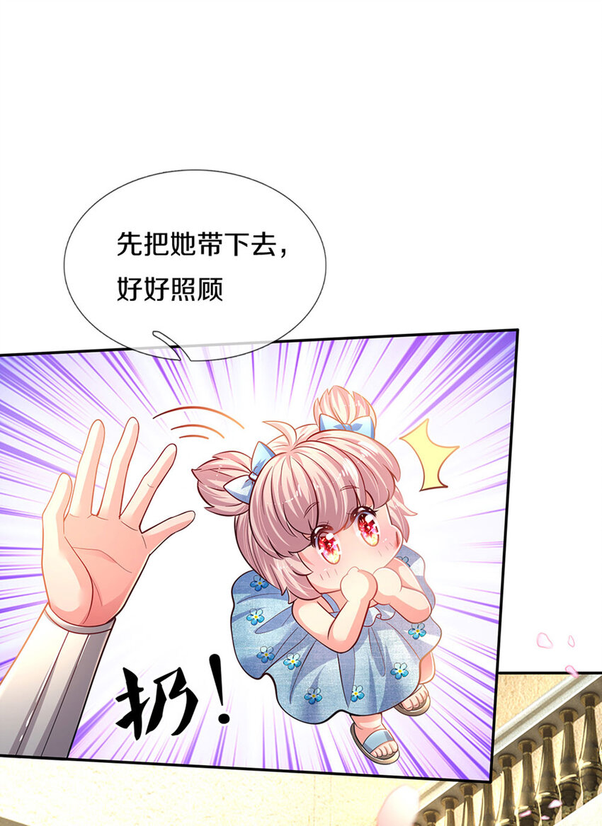 第8话 丢-第9话