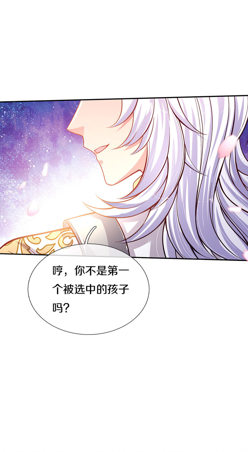 第8话 丢-第9话