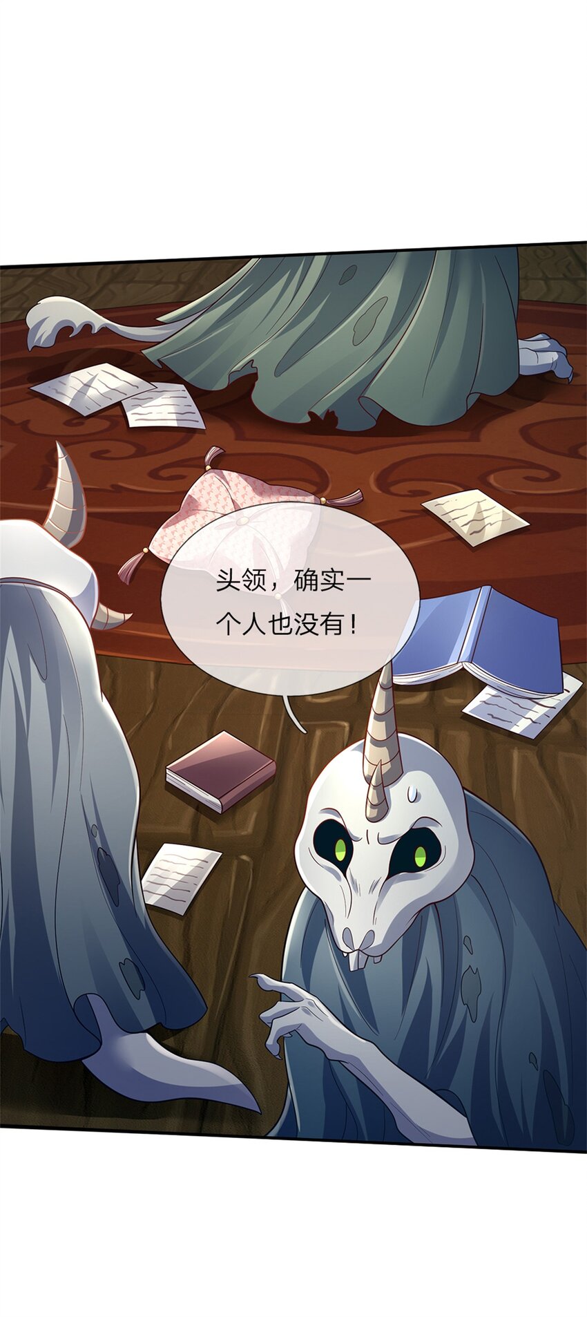 第80话 我选第二个！-第81话