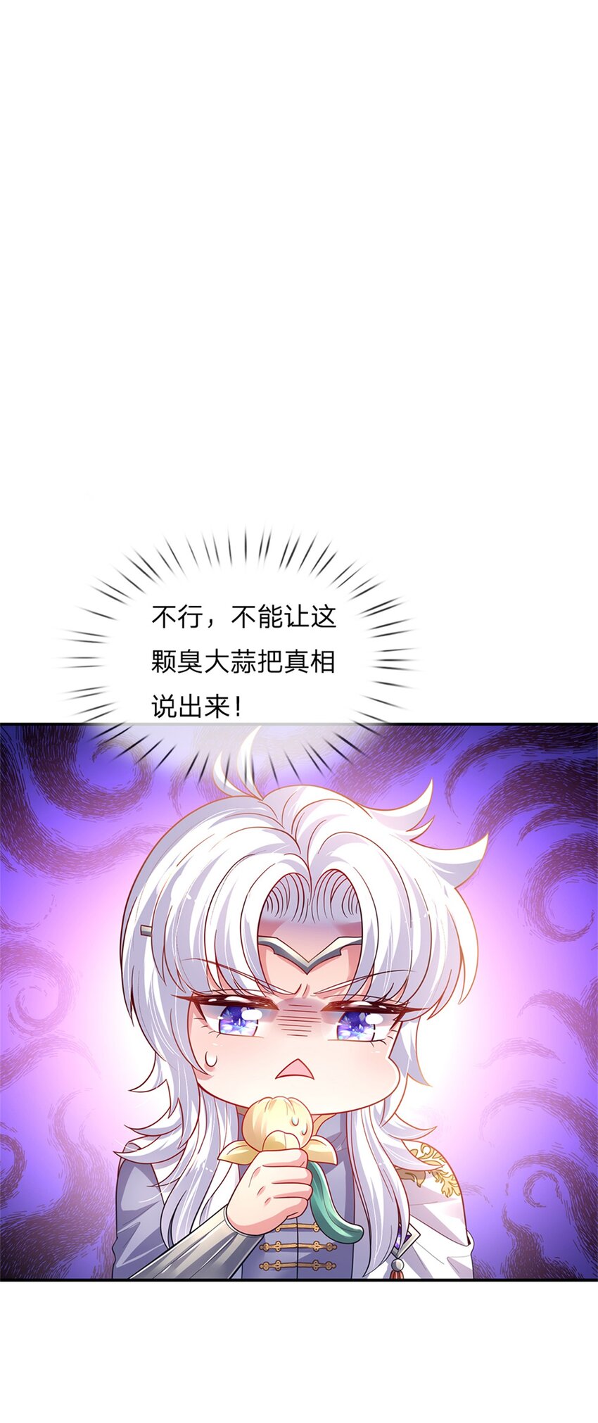 第80话 我选第二个！-第81话