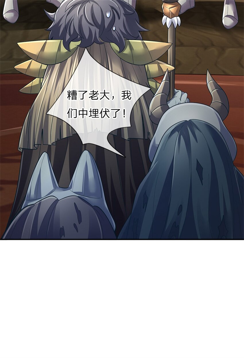 第80话 我选第二个！-第81话