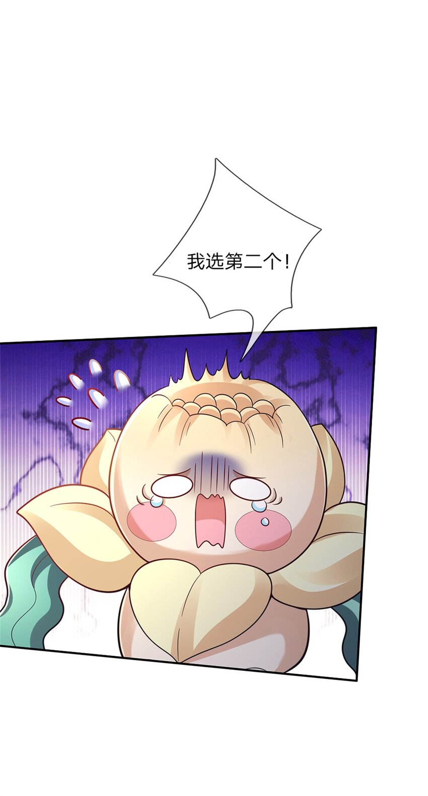 第80话 我选第二个！-第81话