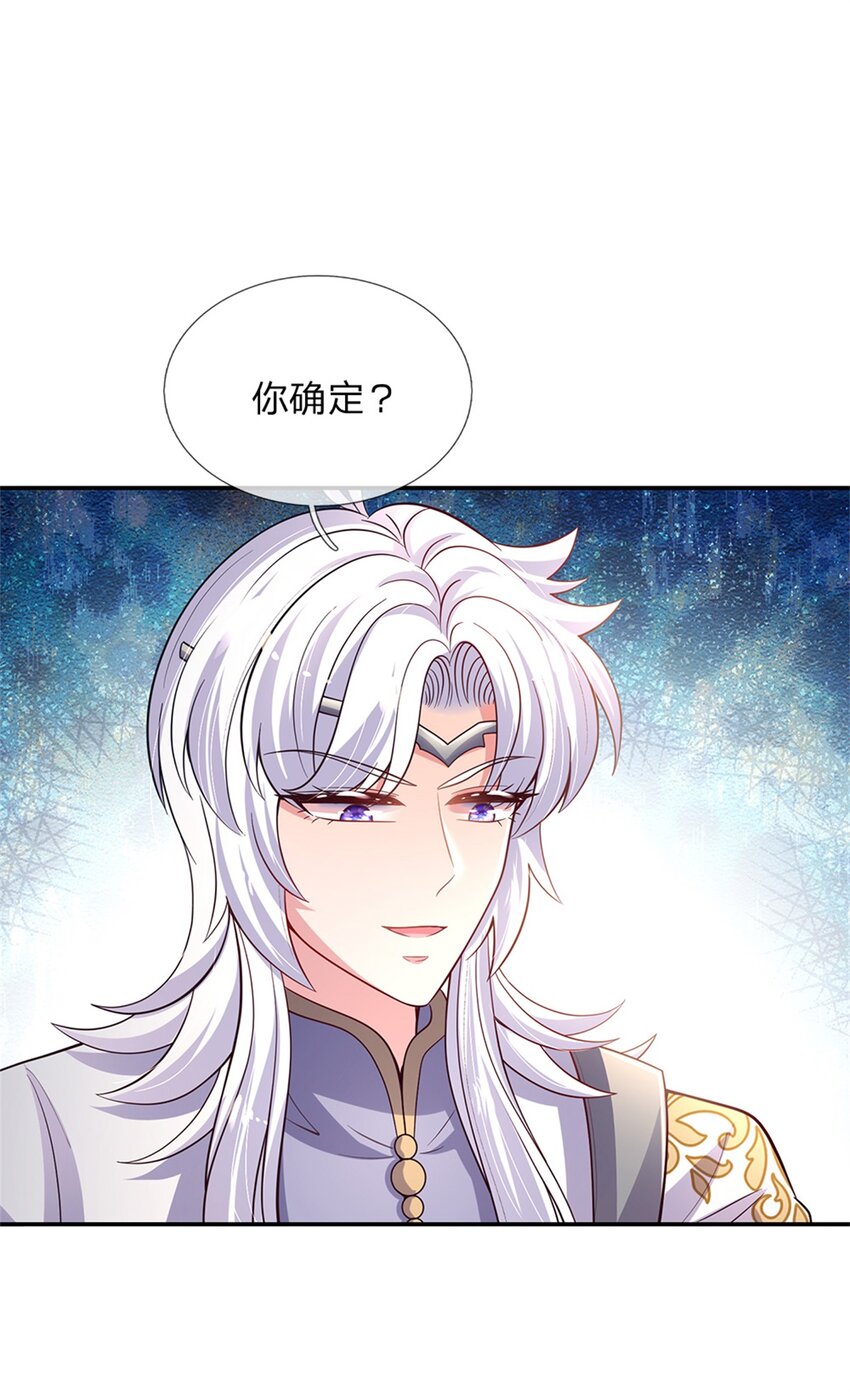 第80话 我选第二个！-第81话
