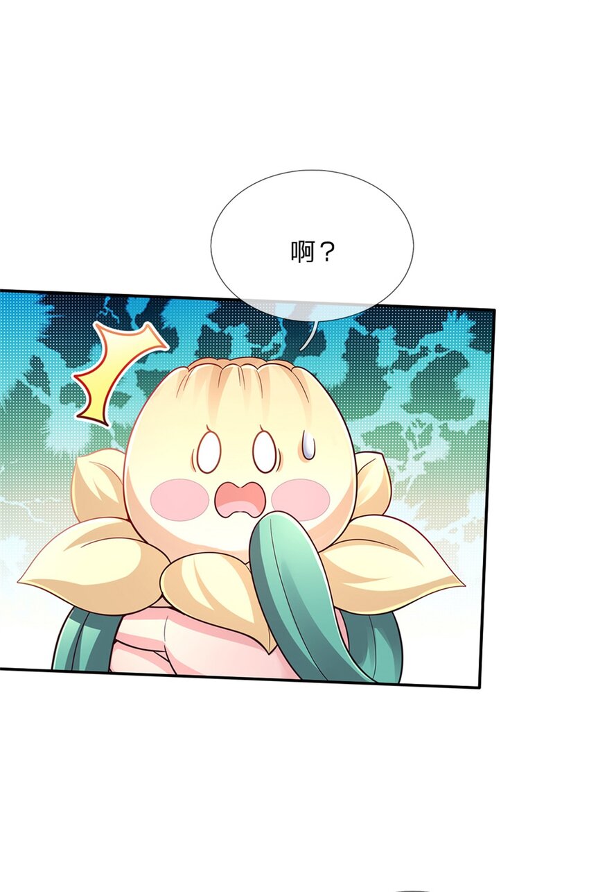第80话 我选第二个！-第81话