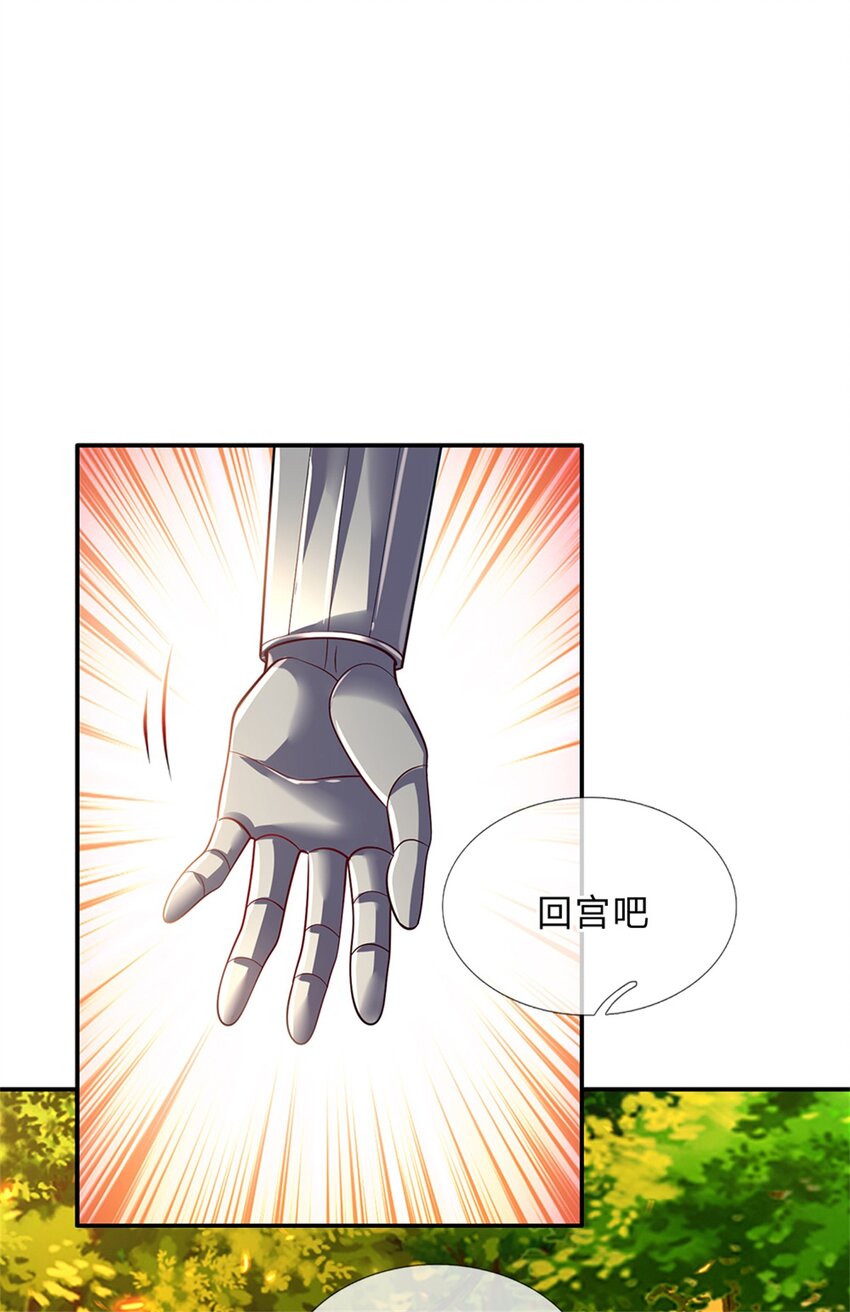 第80话 我选第二个！-第81话