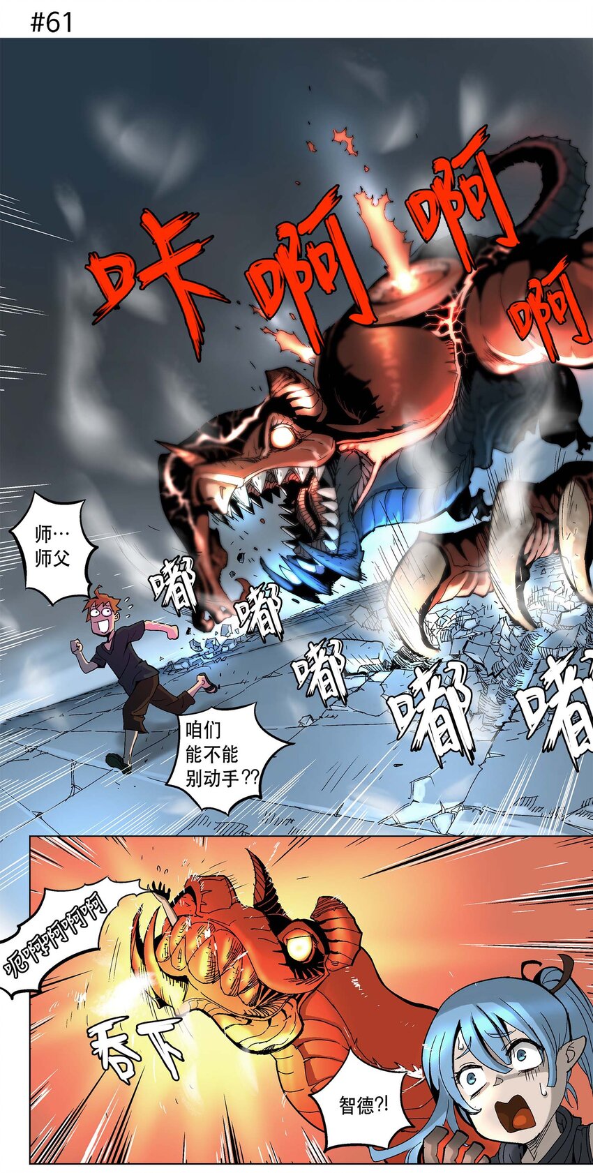 10 10-第11话