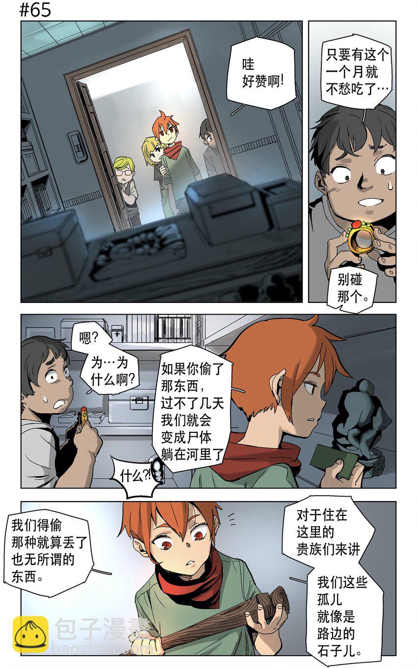 10 10-第11话