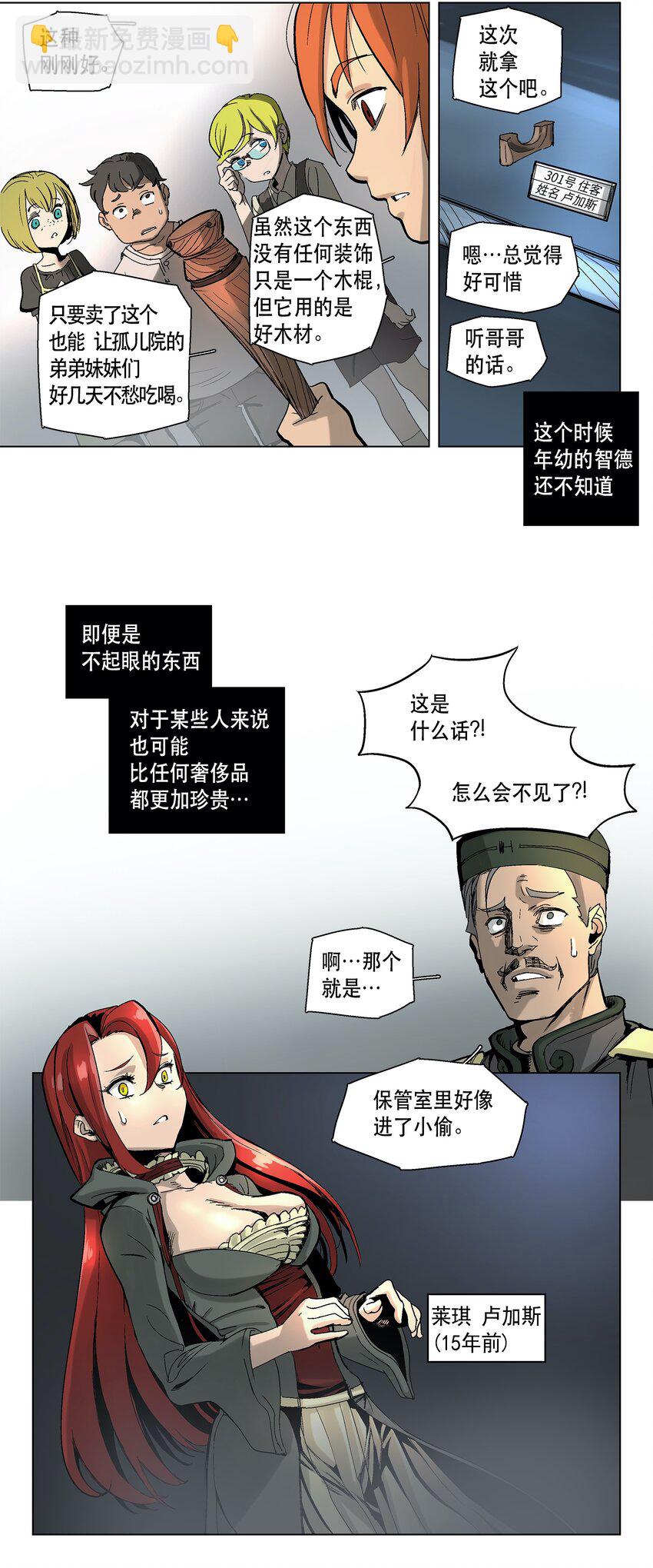 10 10-第11话