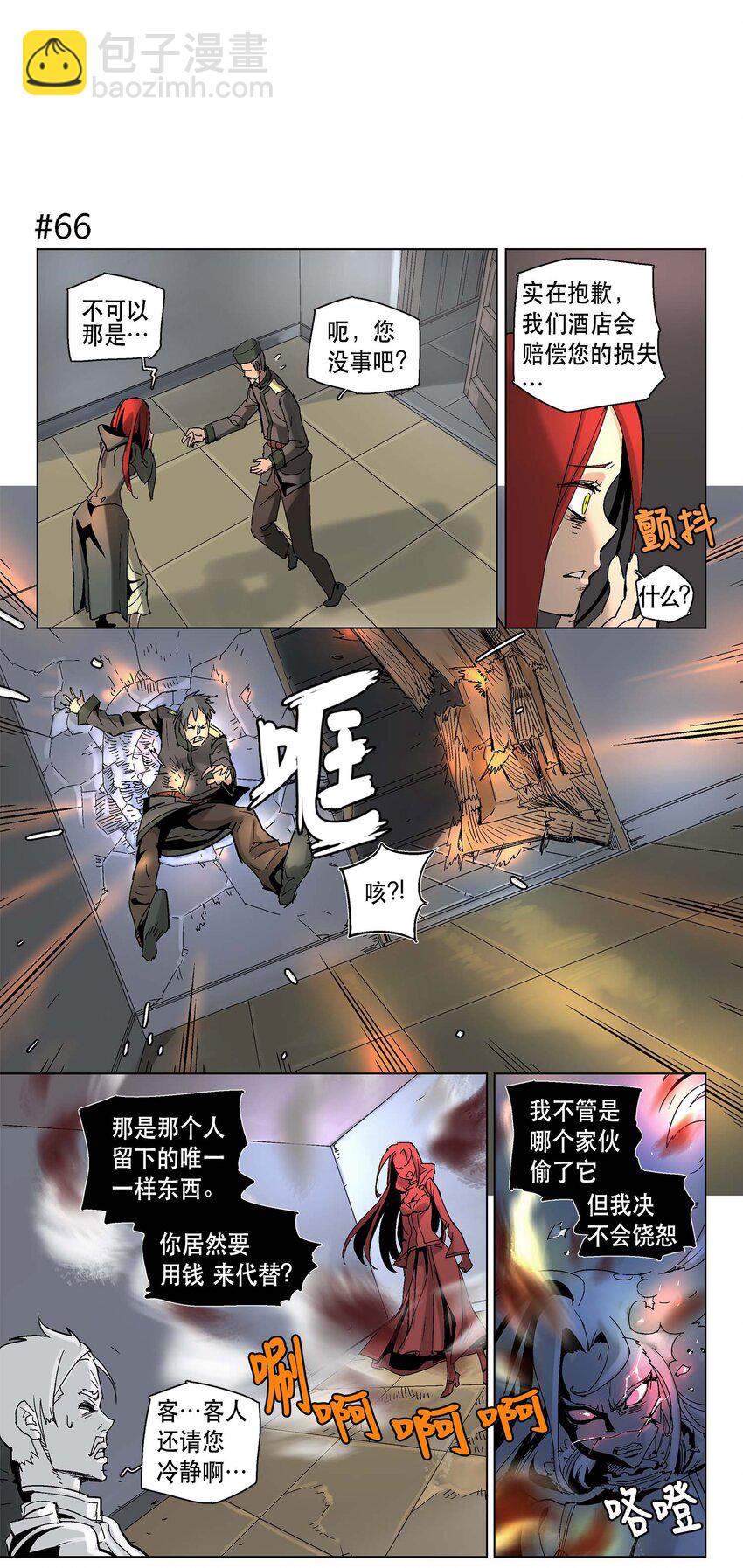 10 10-第11话
