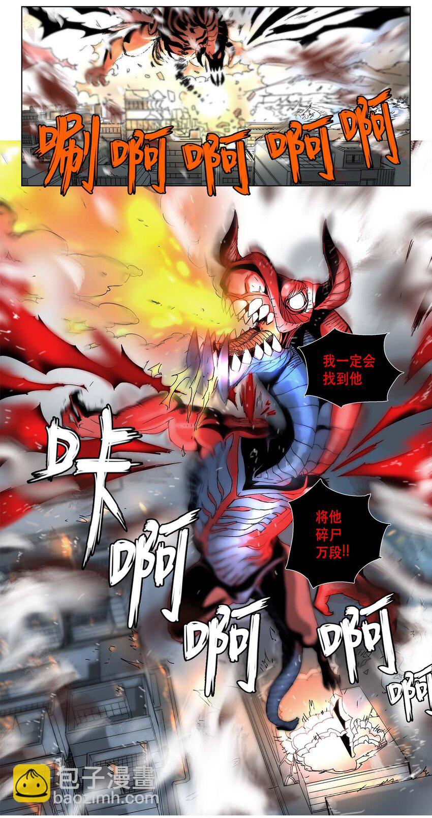 10 10-第11话