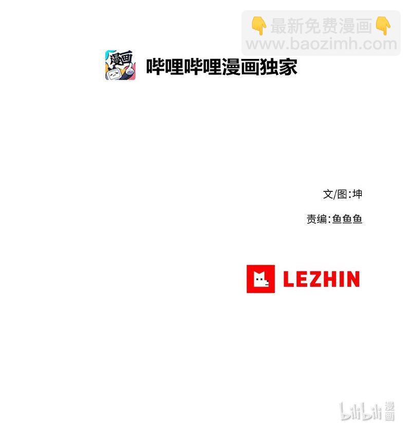 10 10-第11话