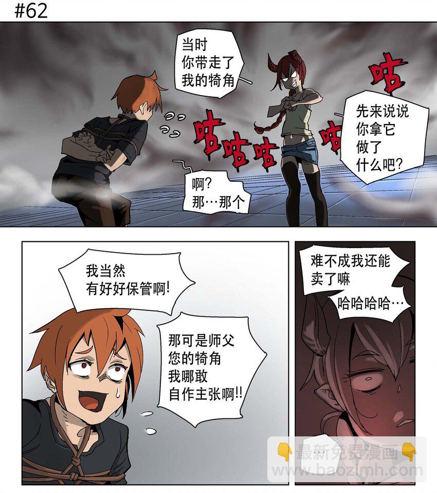 10 10-第11话