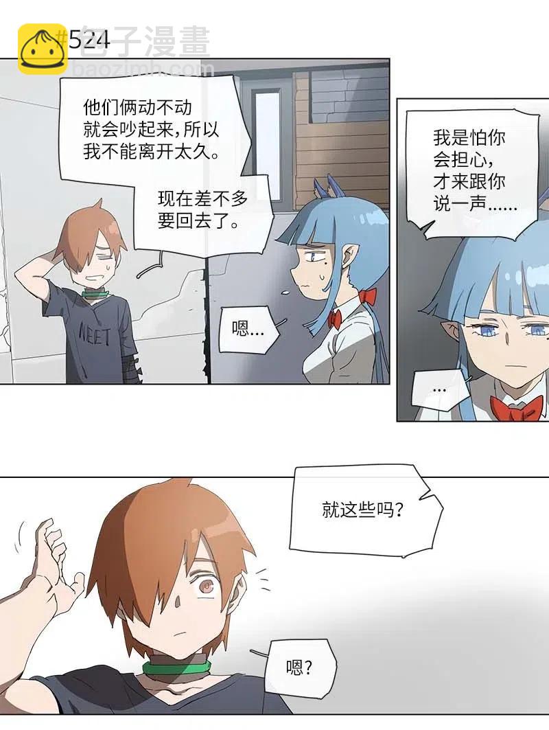 100 100-第101话