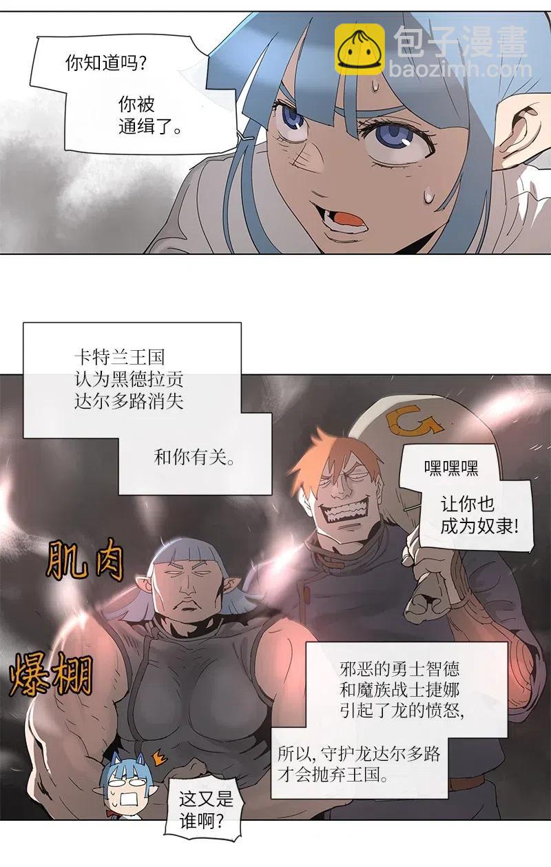 100 100-第101话