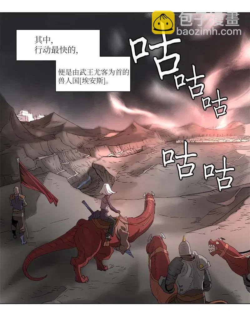 100 100-第101话