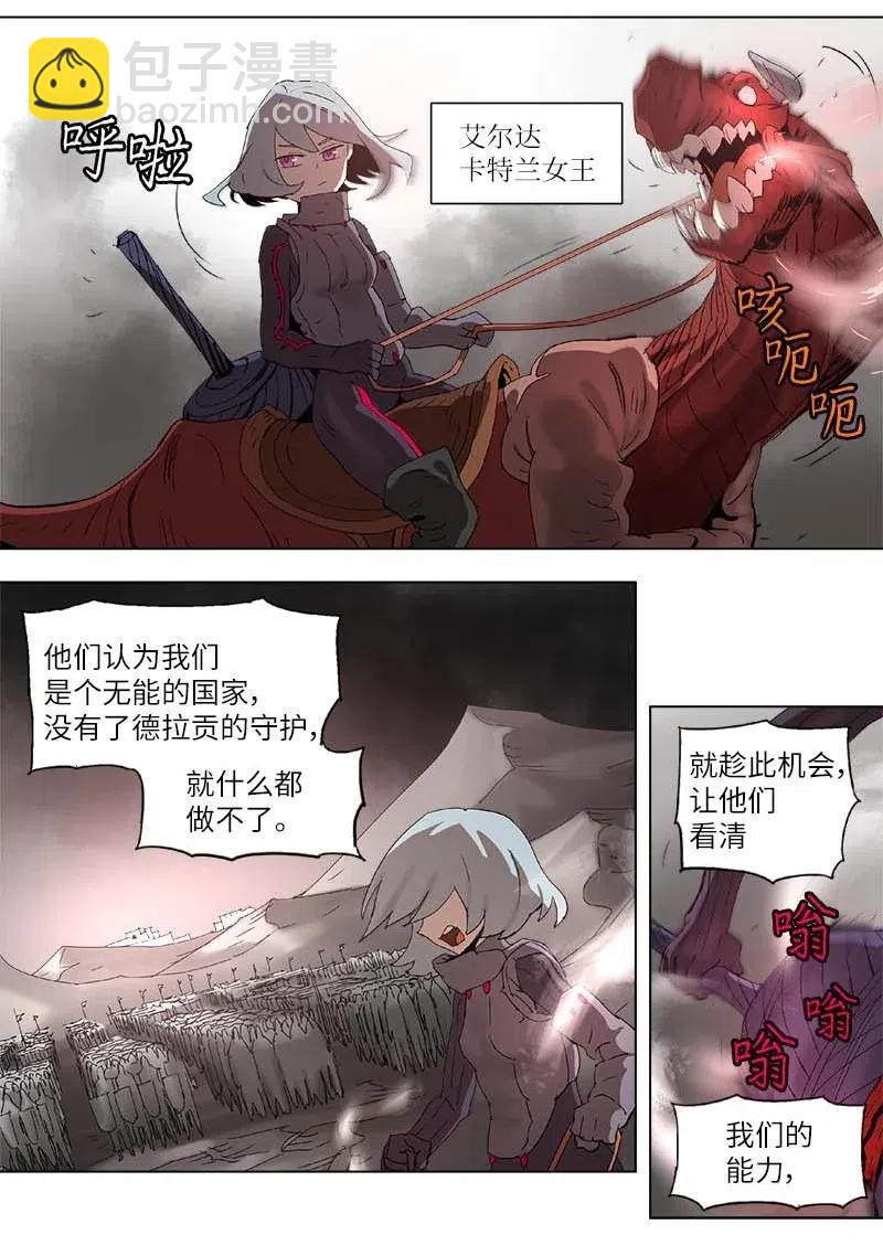 100 100-第101话