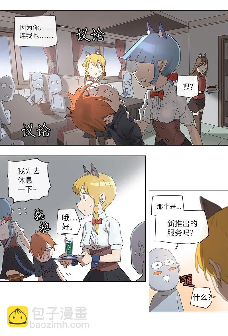 100 100-第101话