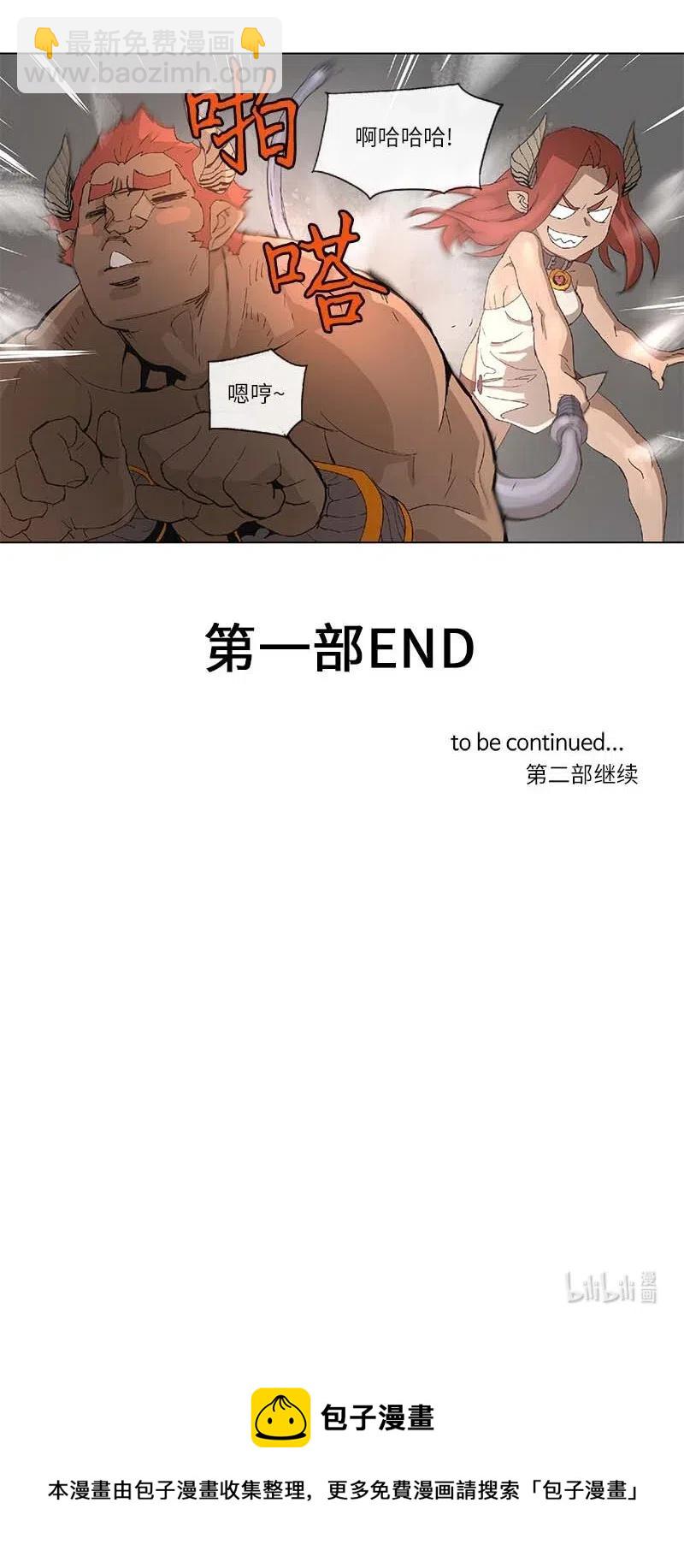100 100-第101话