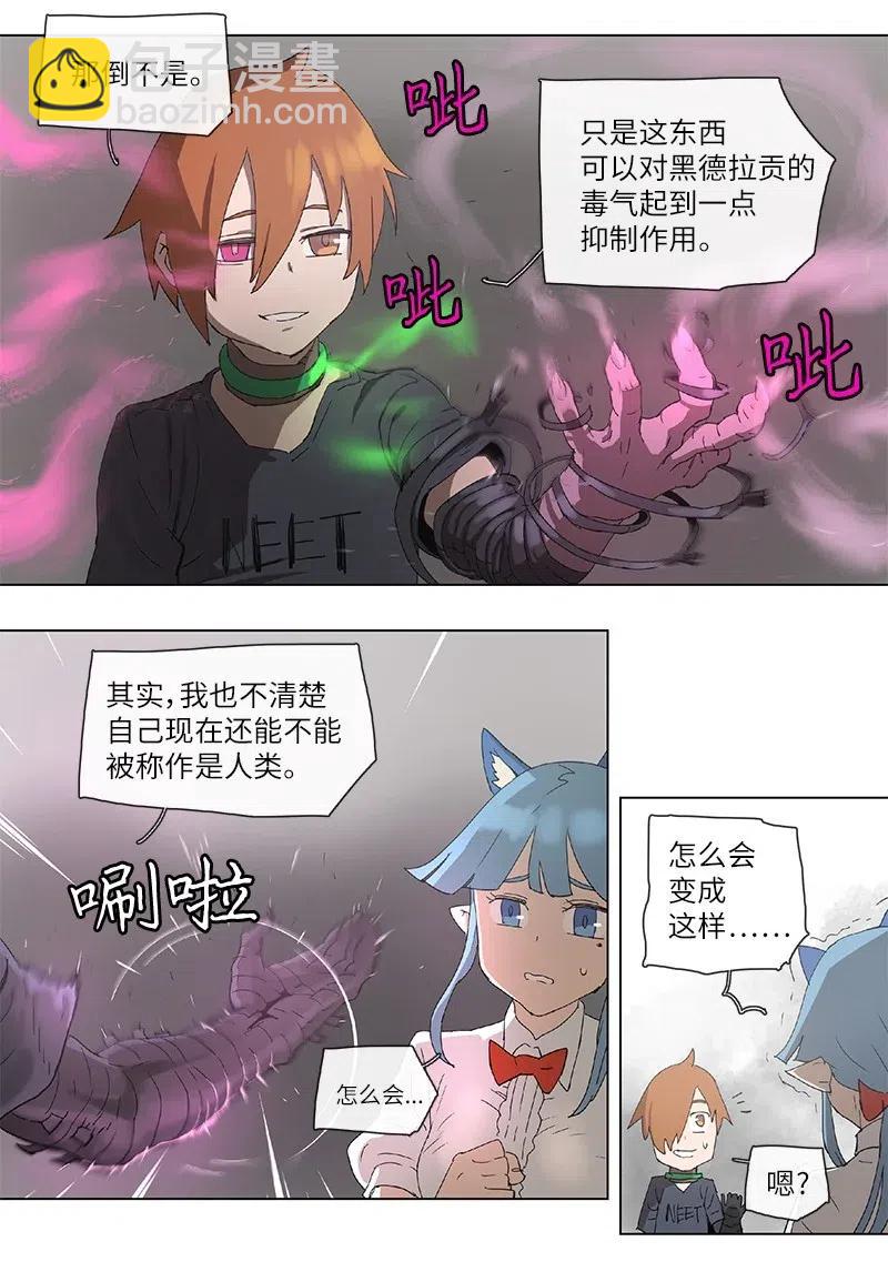 100 100-第101话