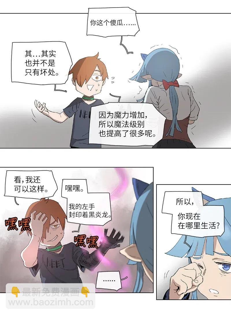 100 100-第101话