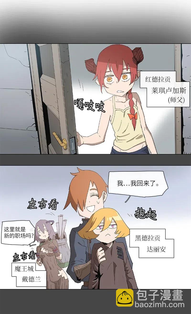 100 100-第101话
