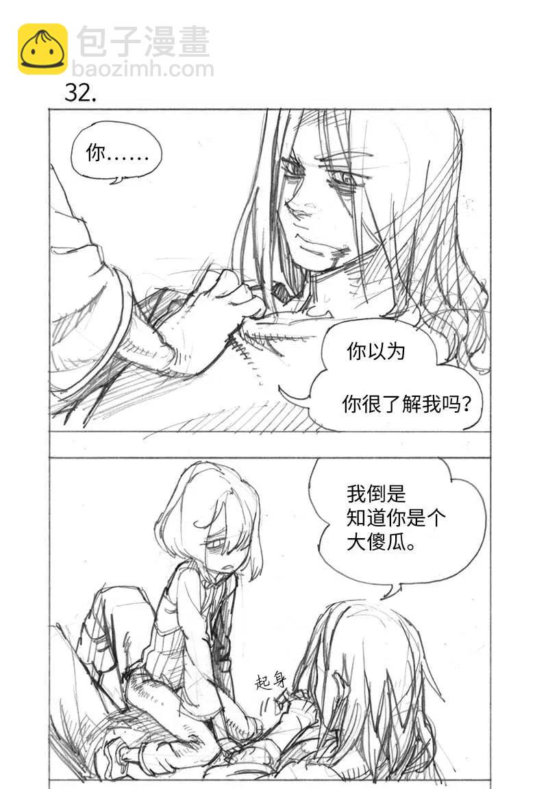 特别篇2 线稿大放送2-第103话