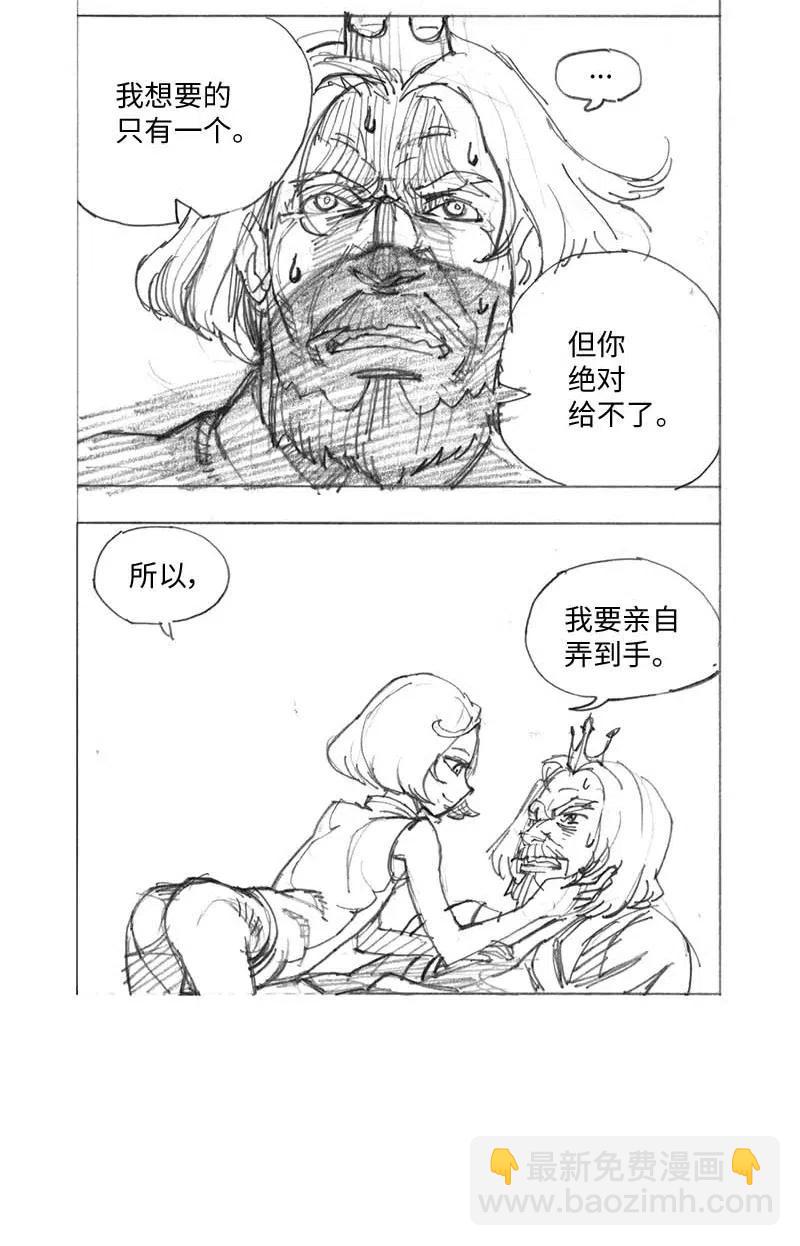 特别篇2 线稿大放送2-第103话