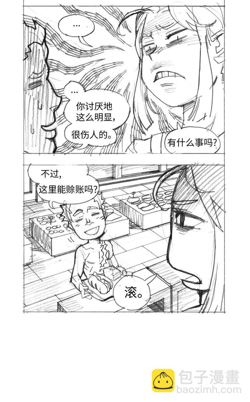 特别篇2 线稿大放送2-第103话