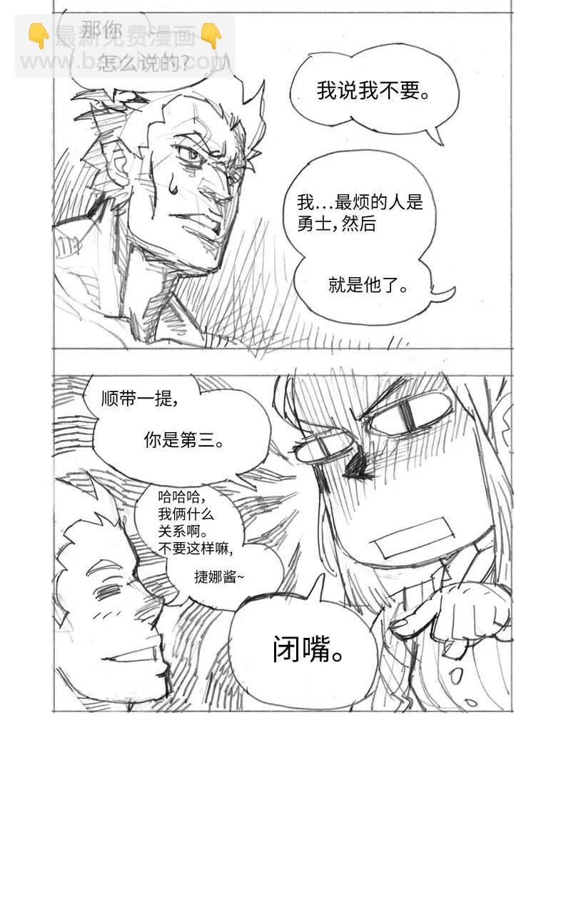 特别篇2 线稿大放送2-第103话