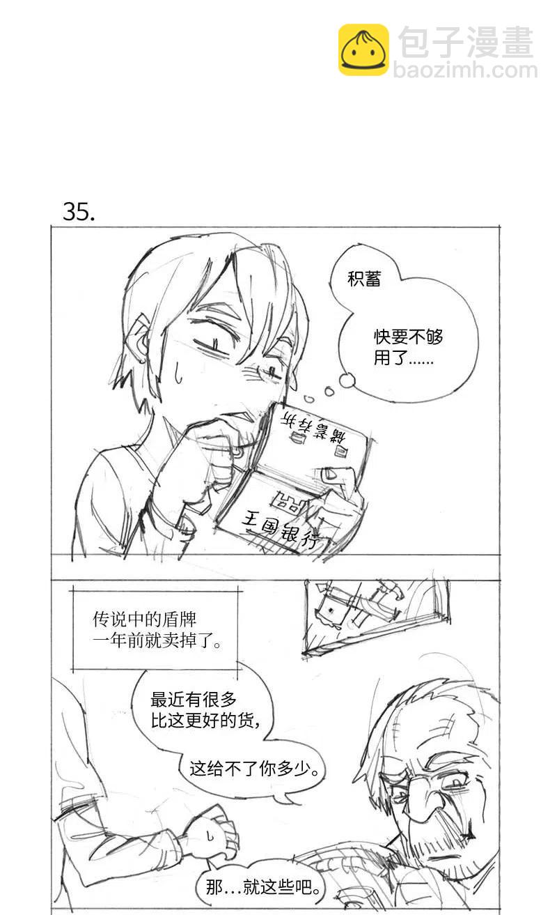 特别篇2 线稿大放送2-第103话