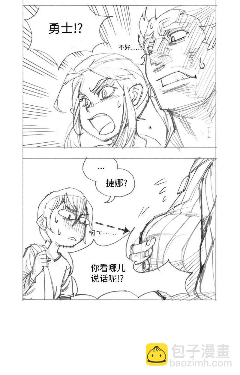 特别篇2 线稿大放送2-第103话