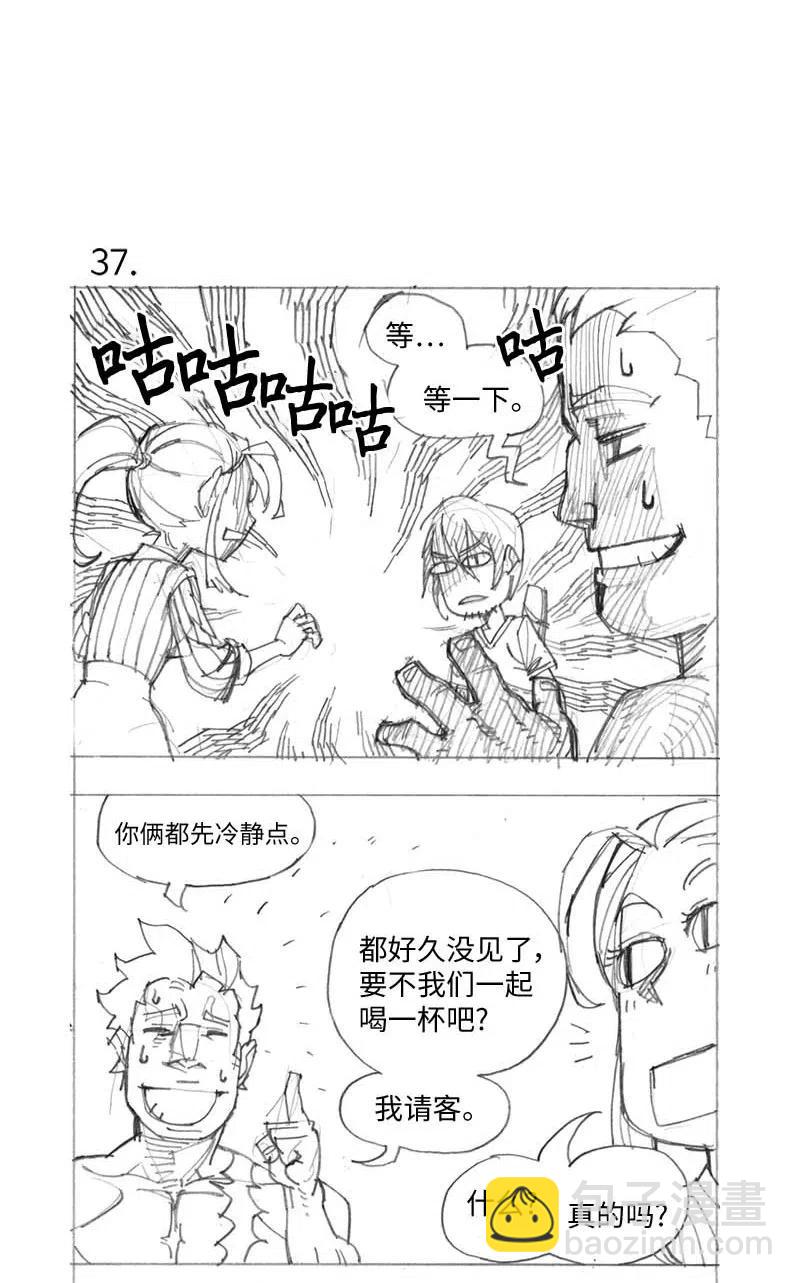 特别篇2 线稿大放送2-第103话