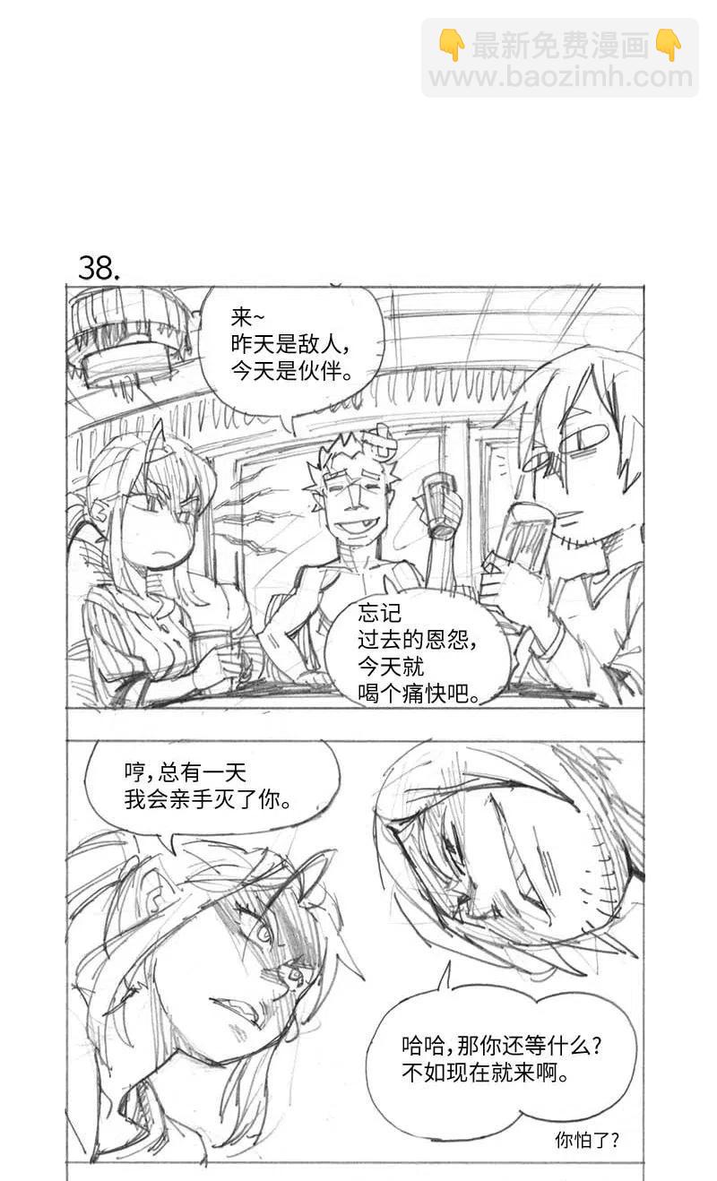 特别篇2 线稿大放送2-第103话