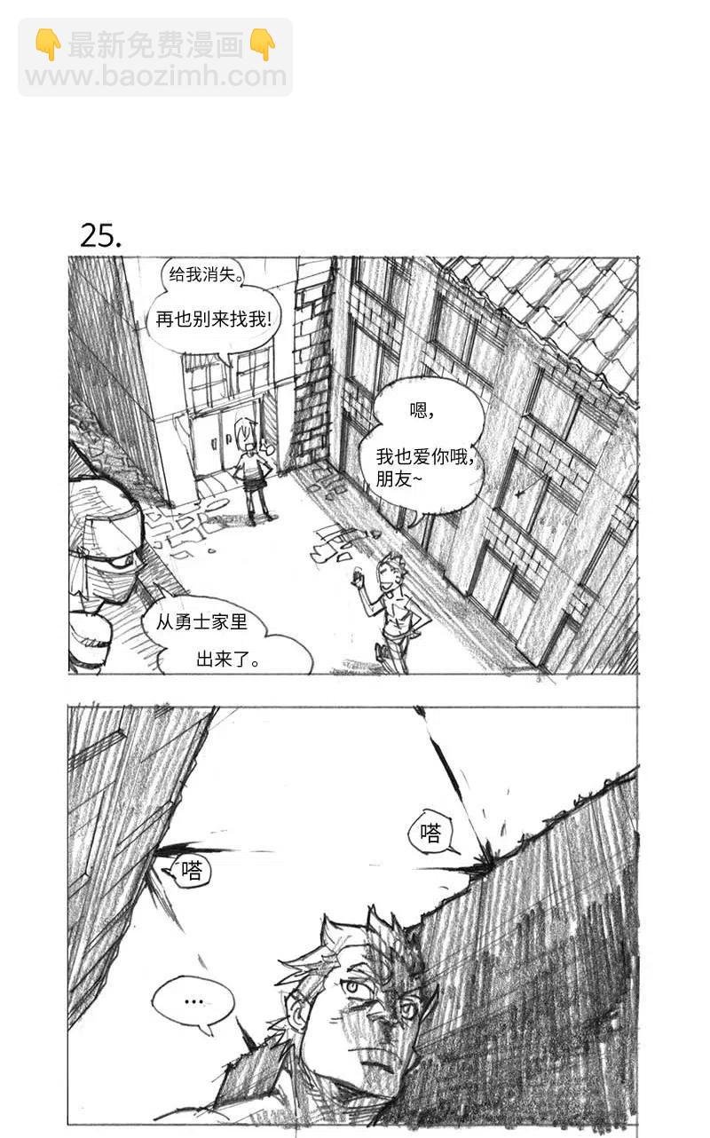 特别篇2 线稿大放送2-第103话
