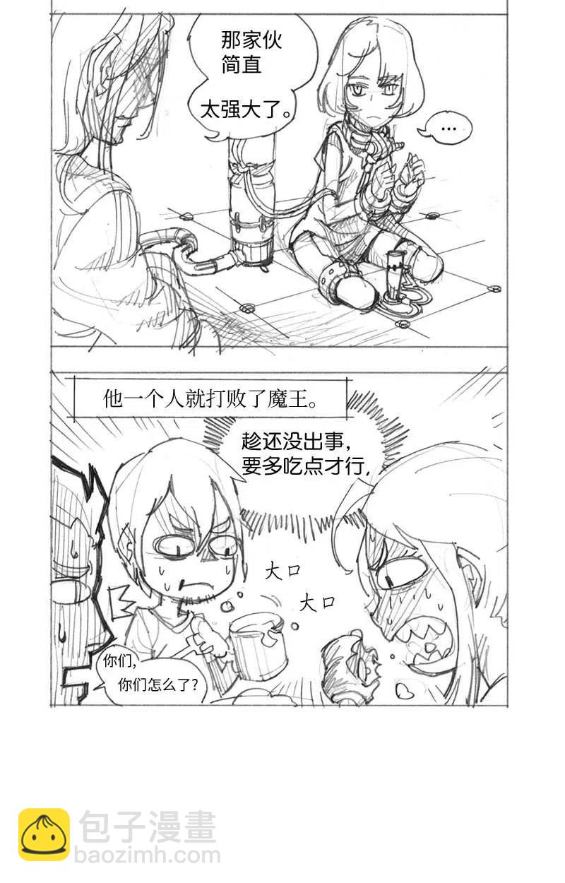 特别篇2 线稿大放送2-第103话