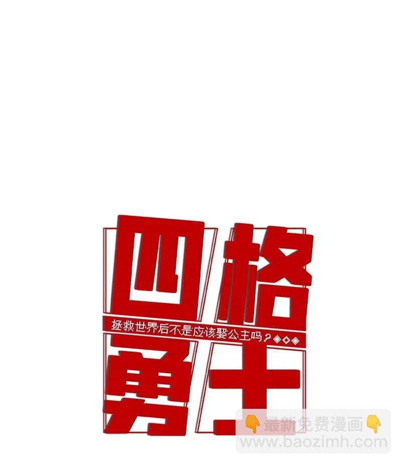 特别篇2 线稿大放送2-第103话