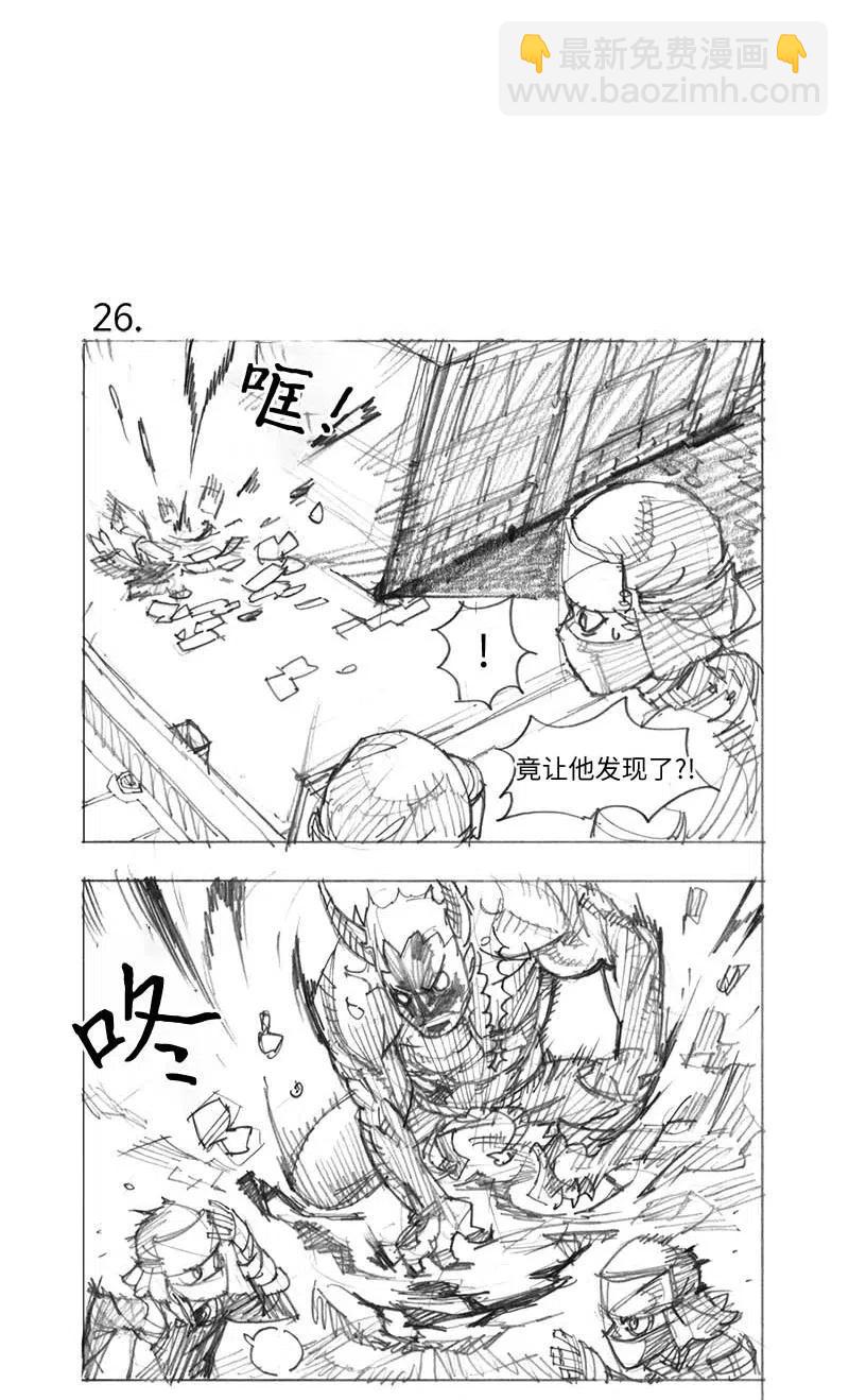 特别篇2 线稿大放送2-第103话