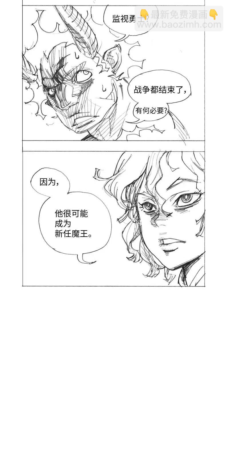 特别篇2 线稿大放送2-第103话