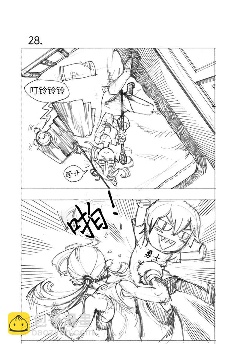 特别篇2 线稿大放送2-第103话