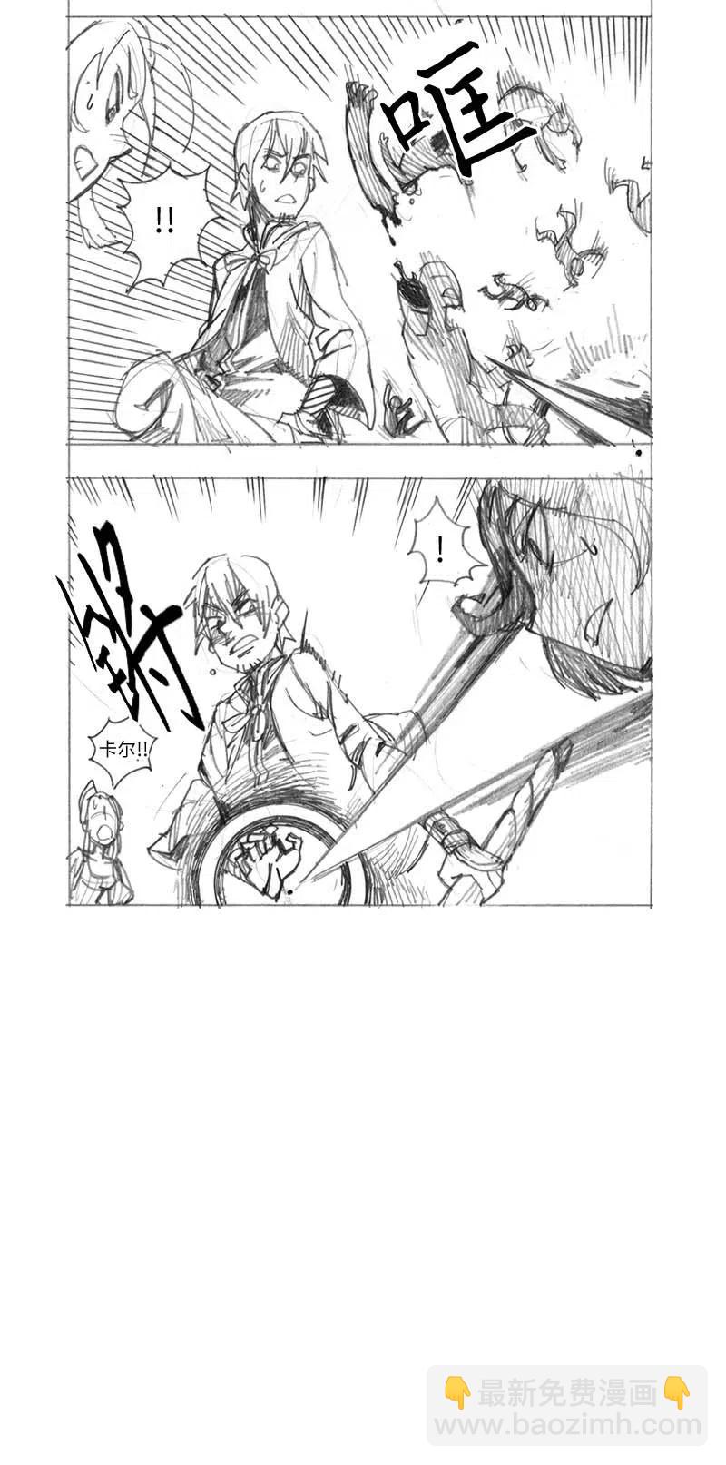 特别篇4 线稿大放送4-第105话