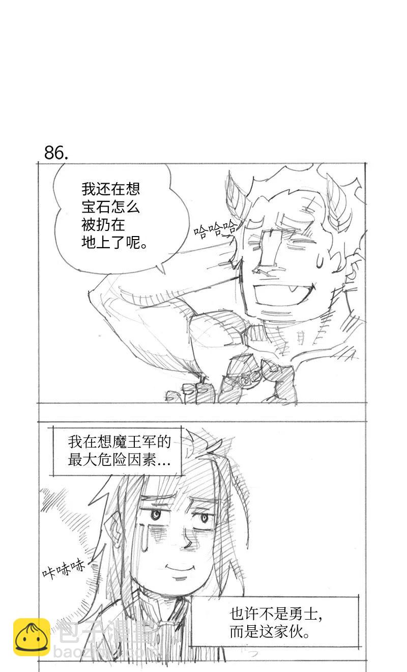 特别篇4 线稿大放送4-第105话