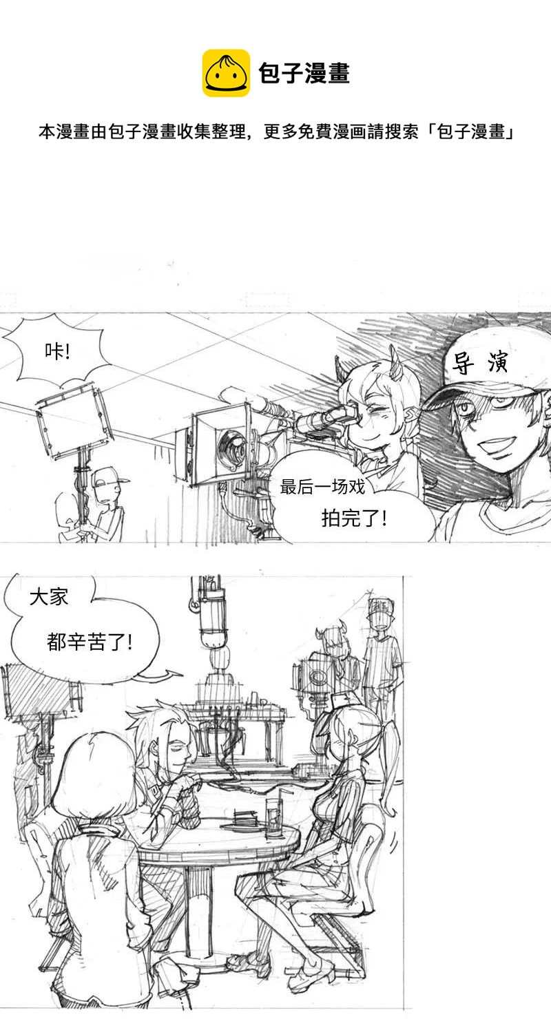 特别篇6 线稿大放送6-彩蛋(1/2)-第107话