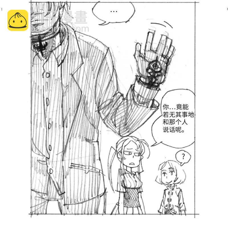 特别篇6 线稿大放送6-彩蛋(1/2)-第107话