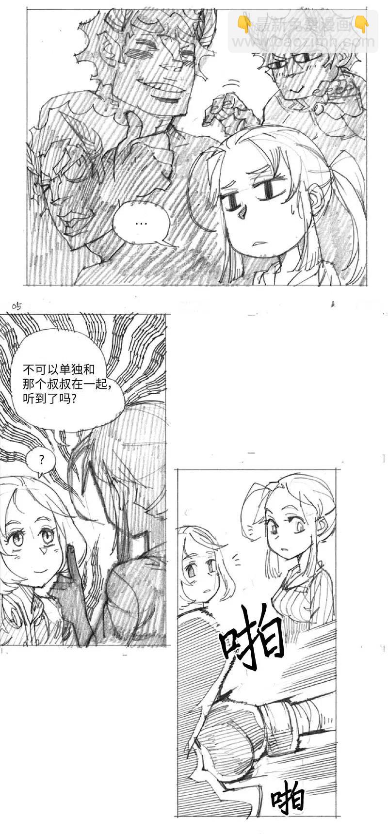 特别篇6 线稿大放送6-彩蛋(1/2)-第107话