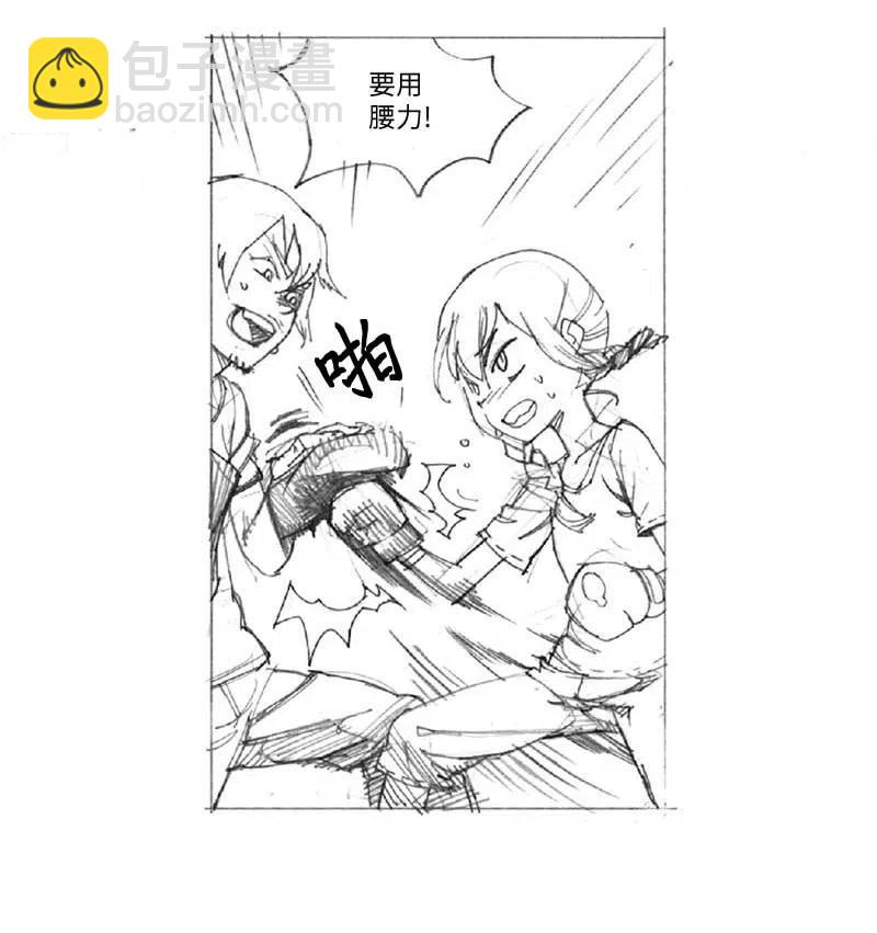 特别篇6 线稿大放送6-彩蛋(1/2)-第107话