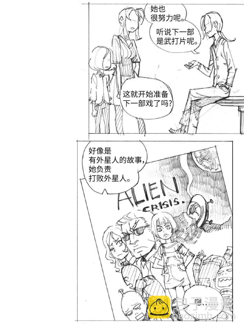 特别篇6 线稿大放送6-彩蛋(1/2)-第107话